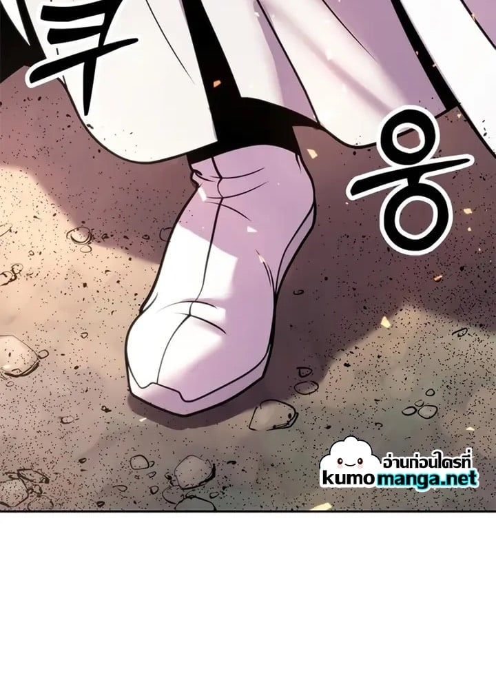 Chronicles of the Demon Faction ตำนานการเกิดใหม่ในลัทธิมาร ตอนที่ 38 หน้า 109