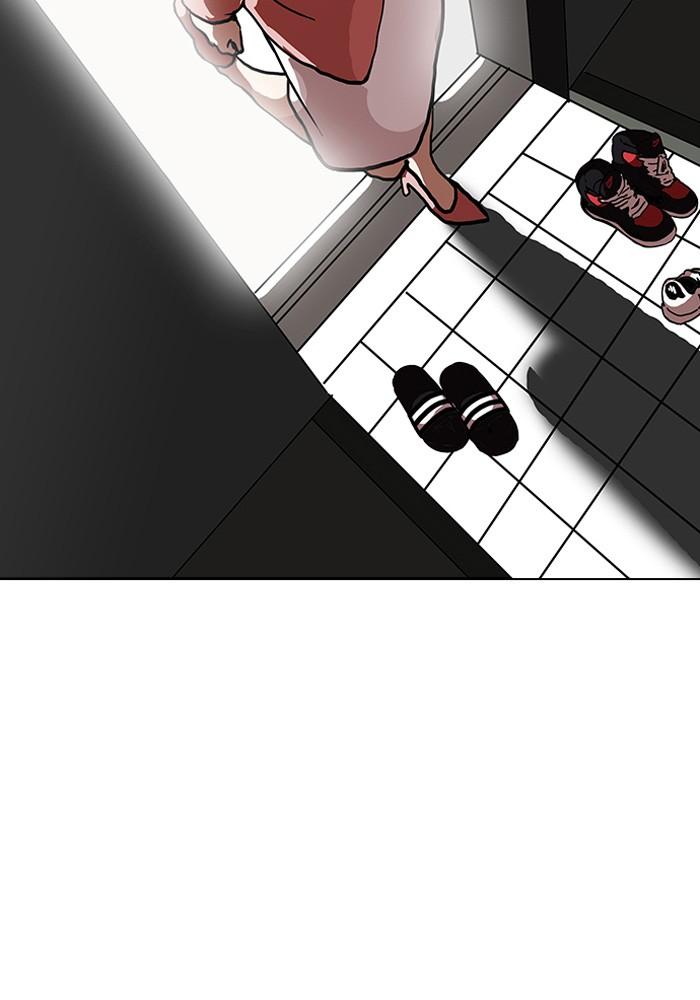 Lookism ตอนที่ 114 หน้า 44