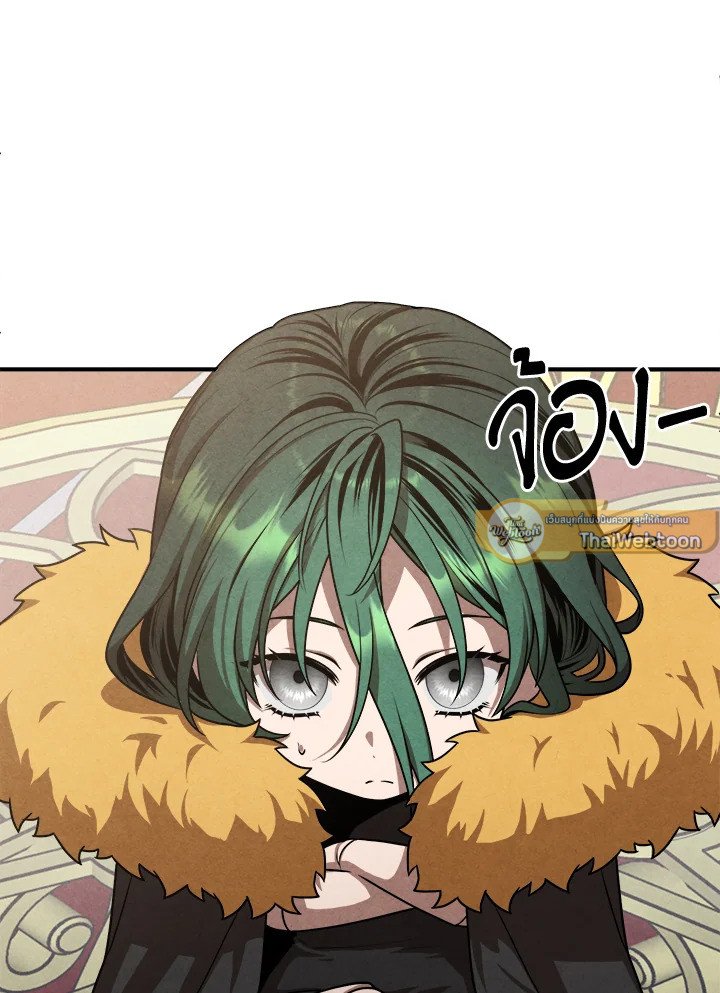 Legendary Youngest Son of the Marquis House ตอนที่ 114 หน้า 44