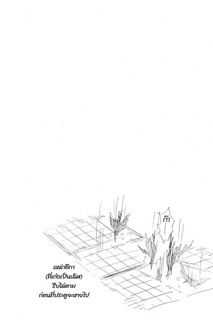 Kimetsu no yaiba ดาบพิฆาตอสูร ตอนที่ 134142 หน้า 124