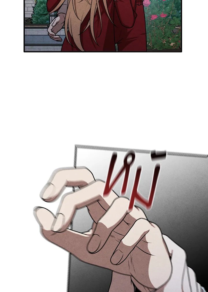 Legendary Youngest Son of the Marquis House ตอนที่ 114 หน้า 56