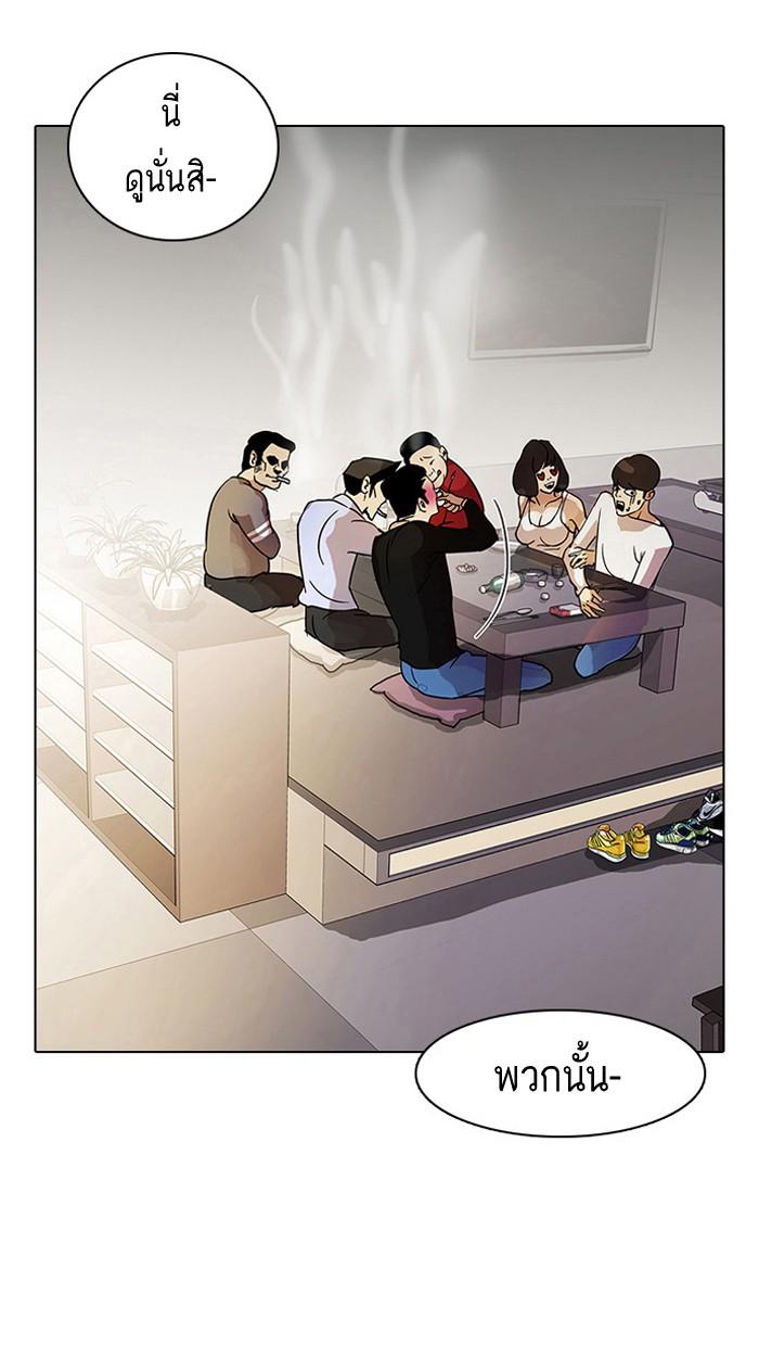 Lookism ตอนที่ 11 46