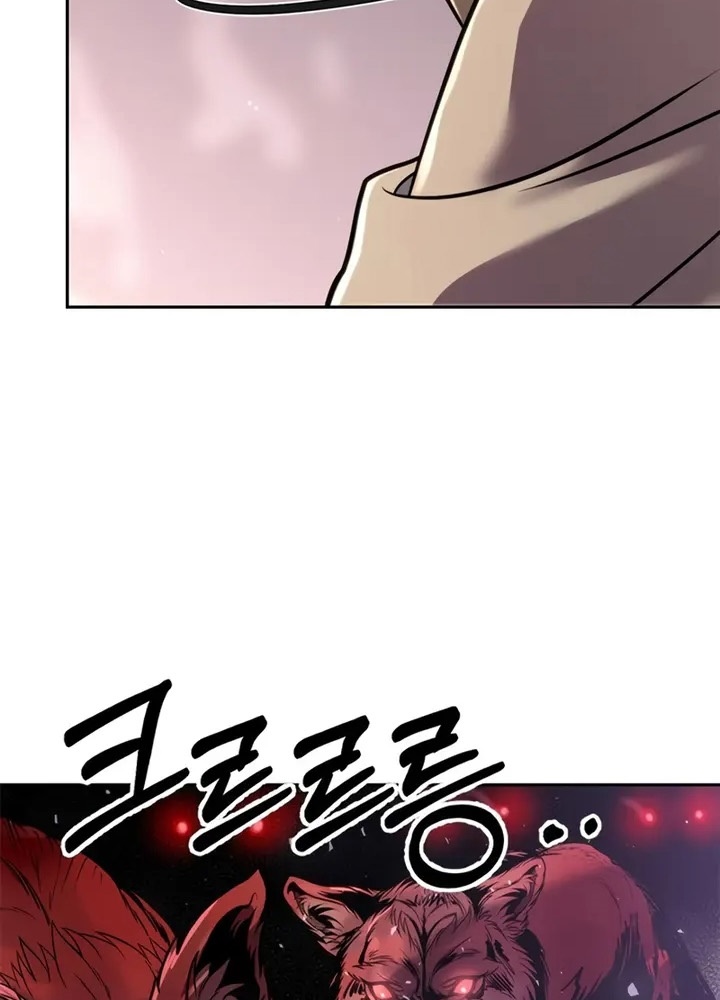 Chronicles of the Demon Faction ตำนานการเกิดใหม่ในลัทธิมาร ตอนที่ 38 หน้า 111