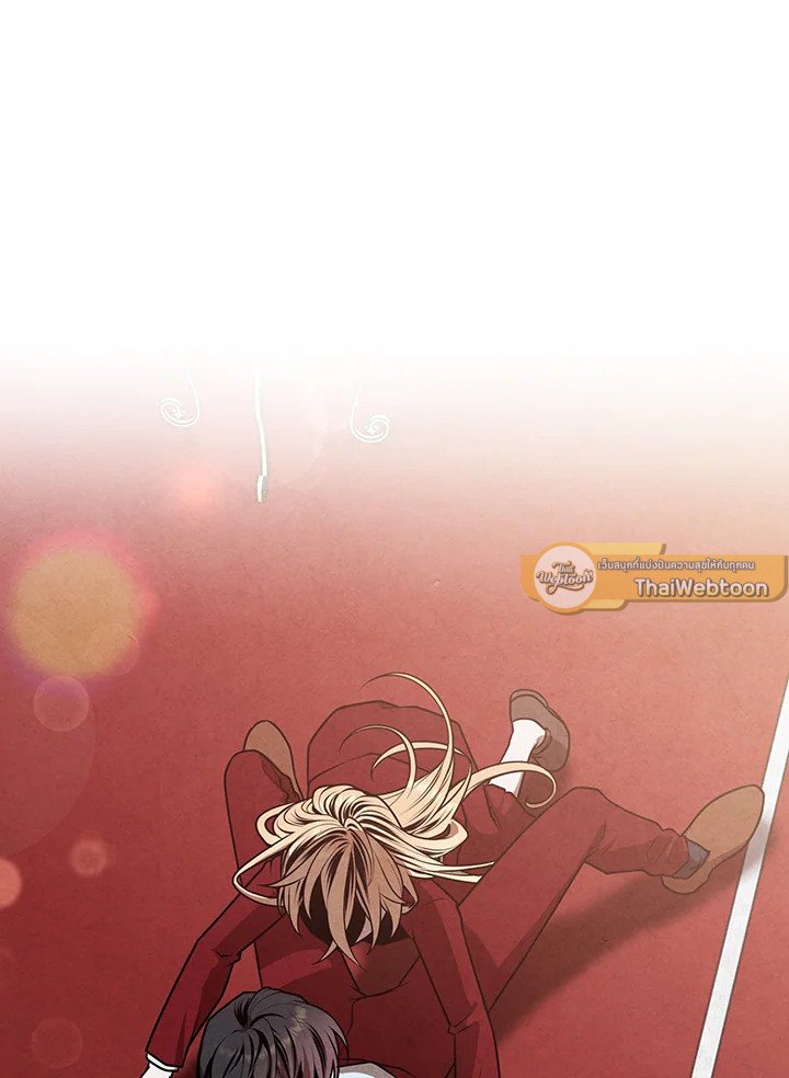 Legendary Youngest Son of the Marquis House ตอนที่ 114 หน้า 65