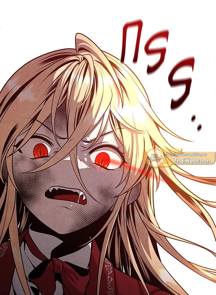 Legendary Youngest Son of the Marquis House ตอนที่ 114 หน้า 67