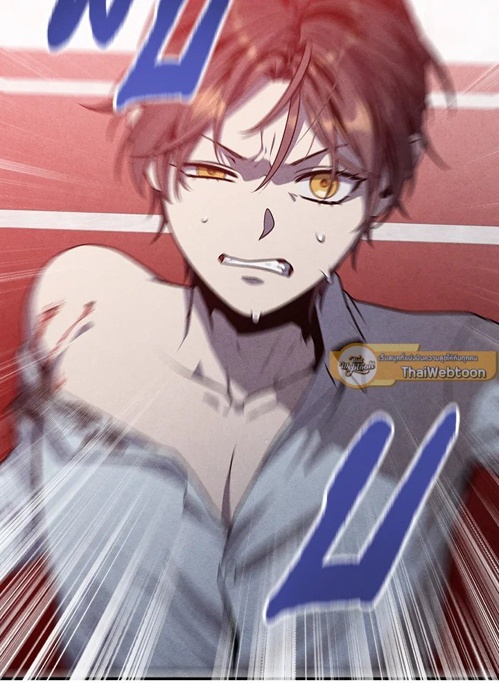 Legendary Youngest Son of the Marquis House ตอนที่ 114 หน้า 70