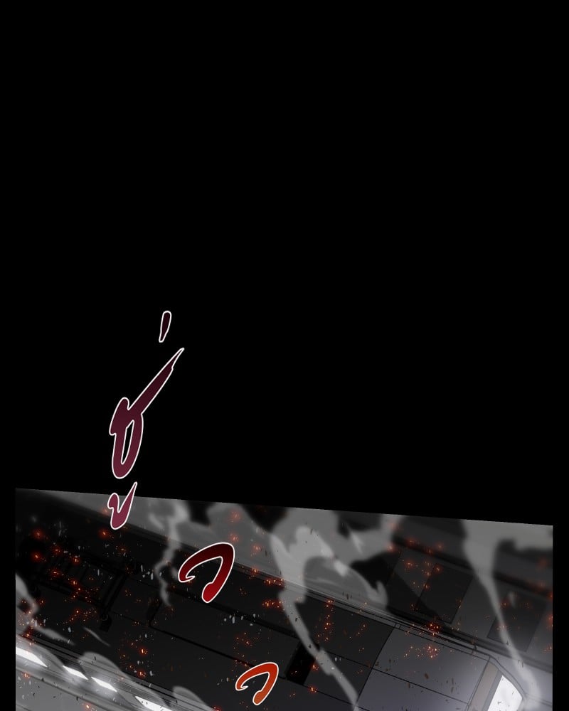 Omniscient Reader อ่านชะตาวันสิ้นโลก ตอนที่ 1 หน้า 149