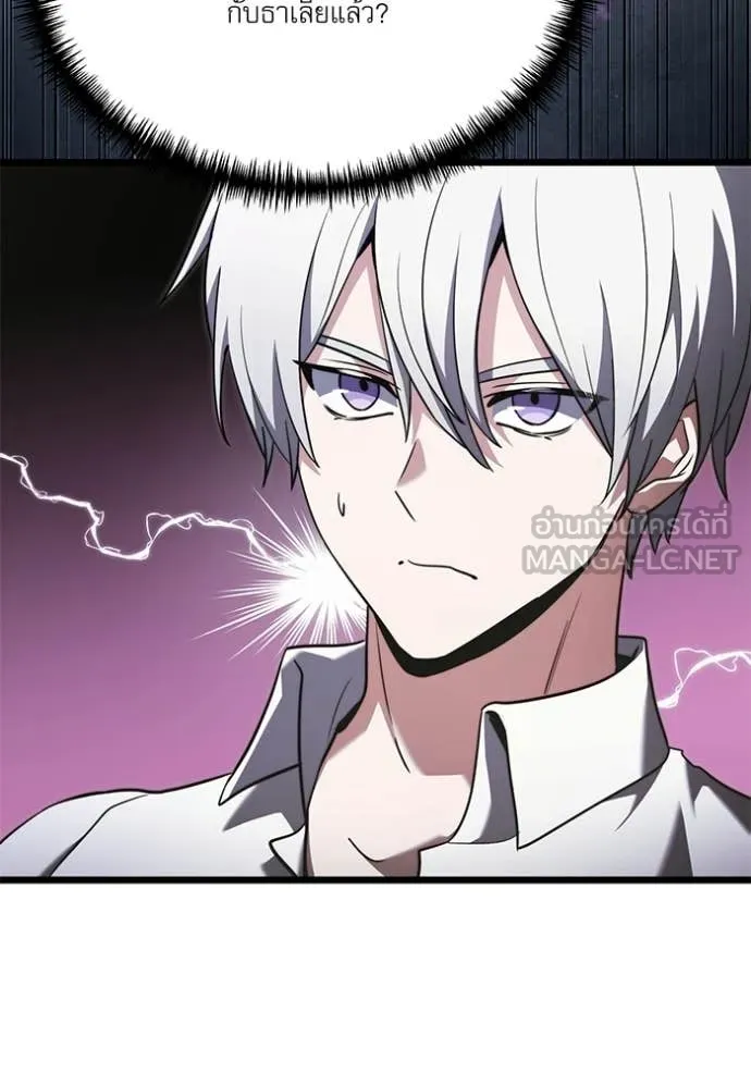 Terminally-Ill Genius Dark Knight ตอนที่ 115 18