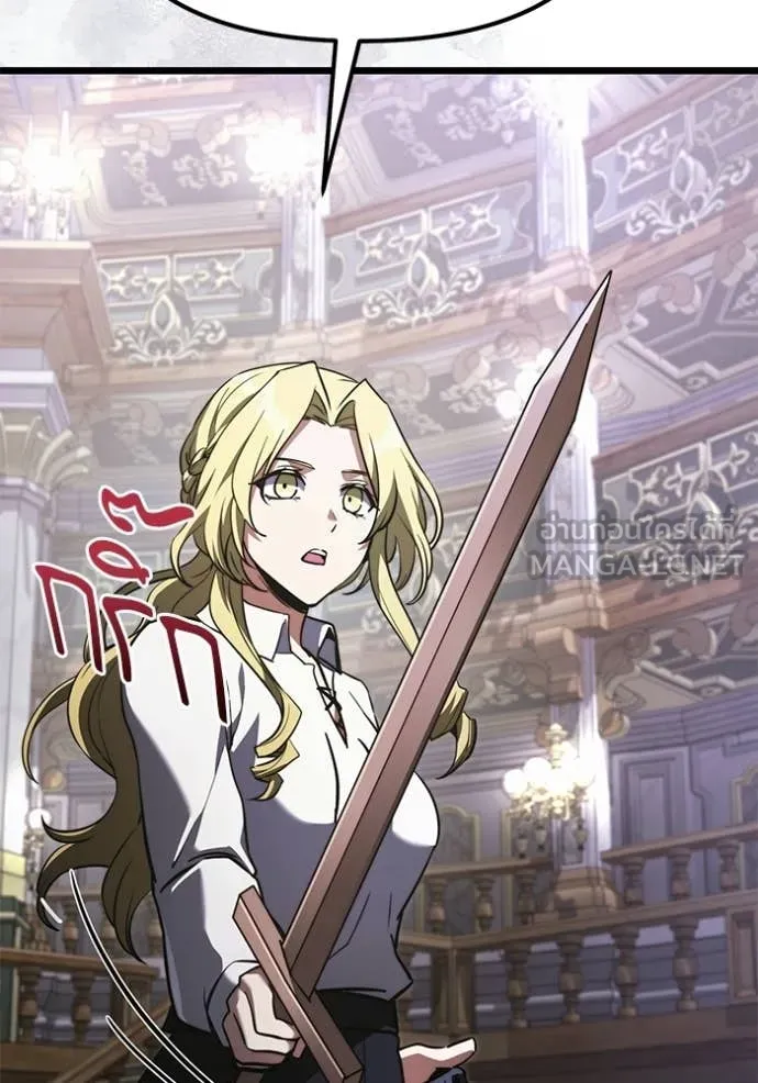 Terminally-Ill Genius Dark Knight ตอนที่ 115 20