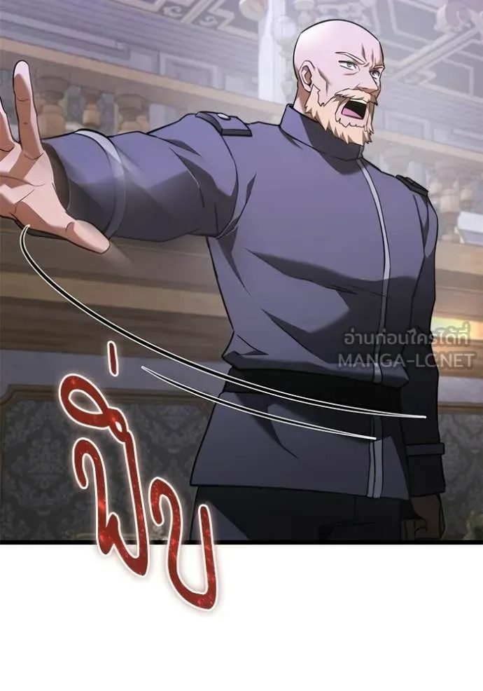 Terminally-Ill Genius Dark Knight ตอนที่ 115 27