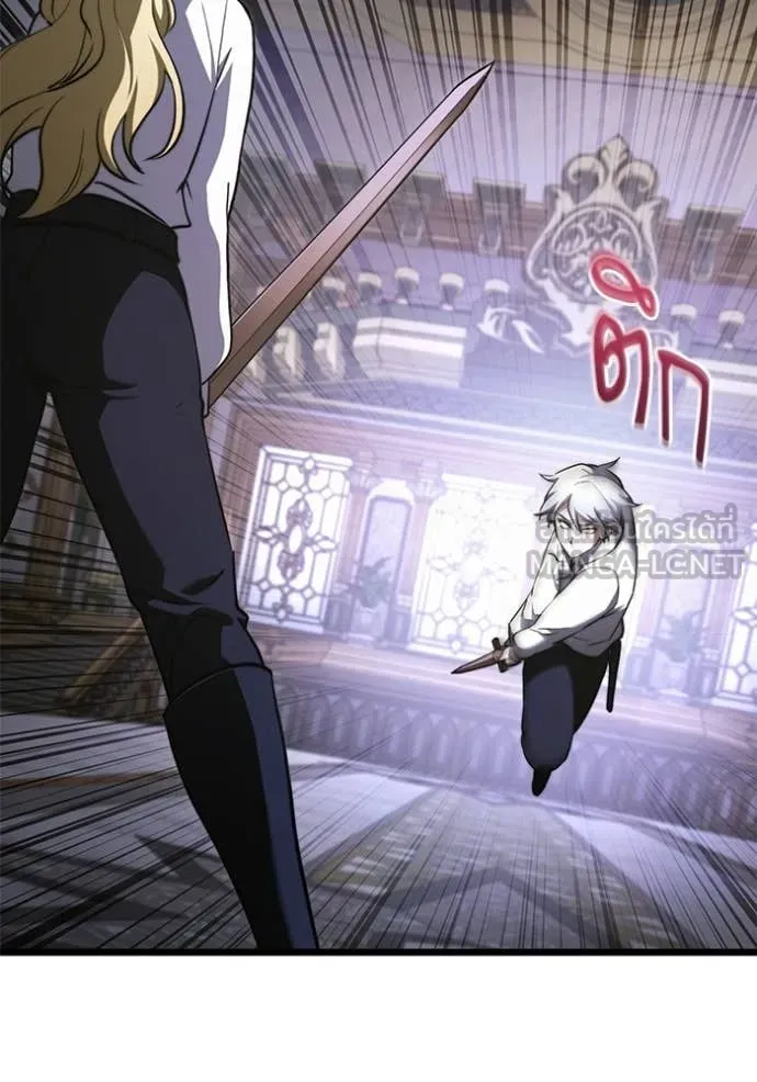 Terminally-Ill Genius Dark Knight ตอนที่ 115 29