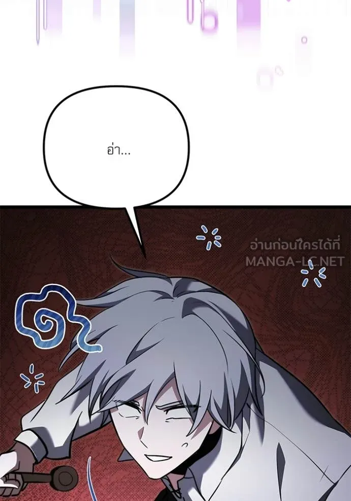 Terminally-Ill Genius Dark Knight ตอนที่ 115 33