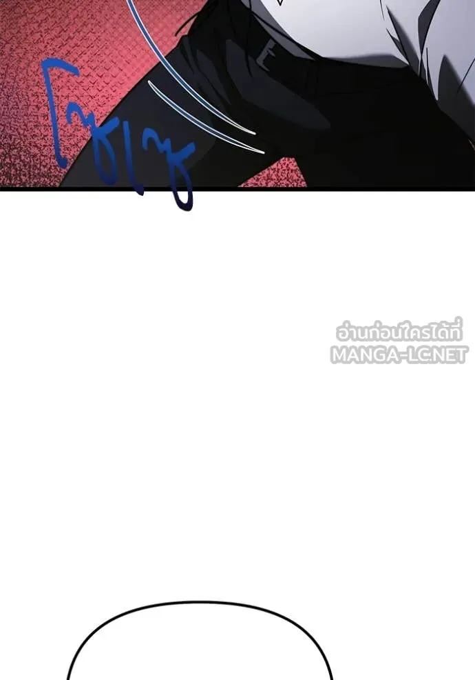 Terminally-Ill Genius Dark Knight ตอนที่ 115 34