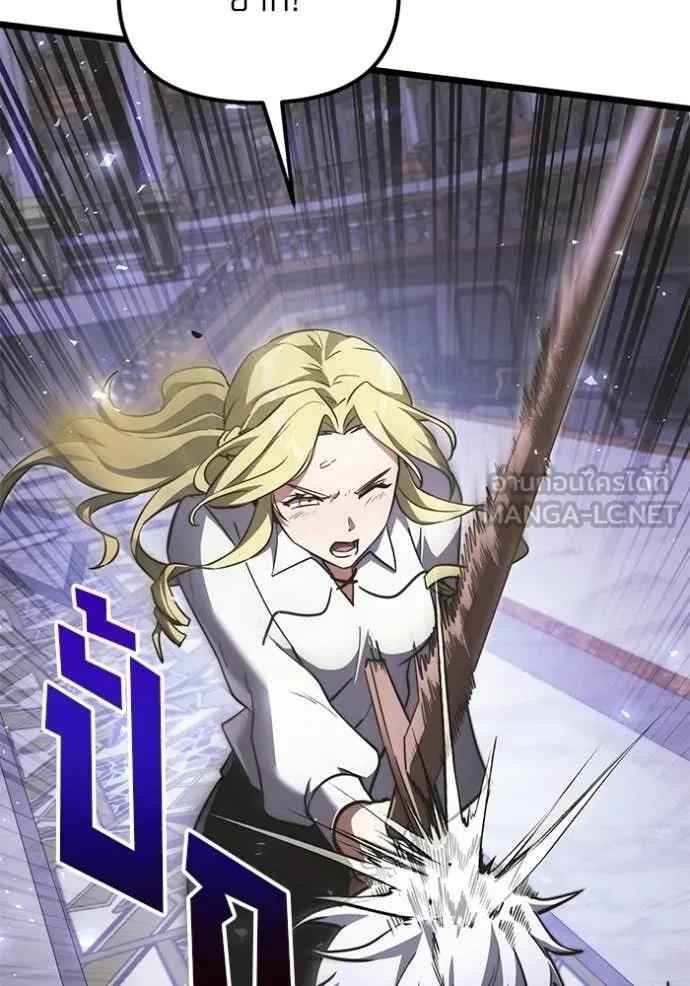 Terminally-Ill Genius Dark Knight ตอนที่ 115 38