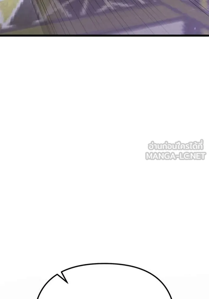 Terminally-Ill Genius Dark Knight ตอนที่ 115 45