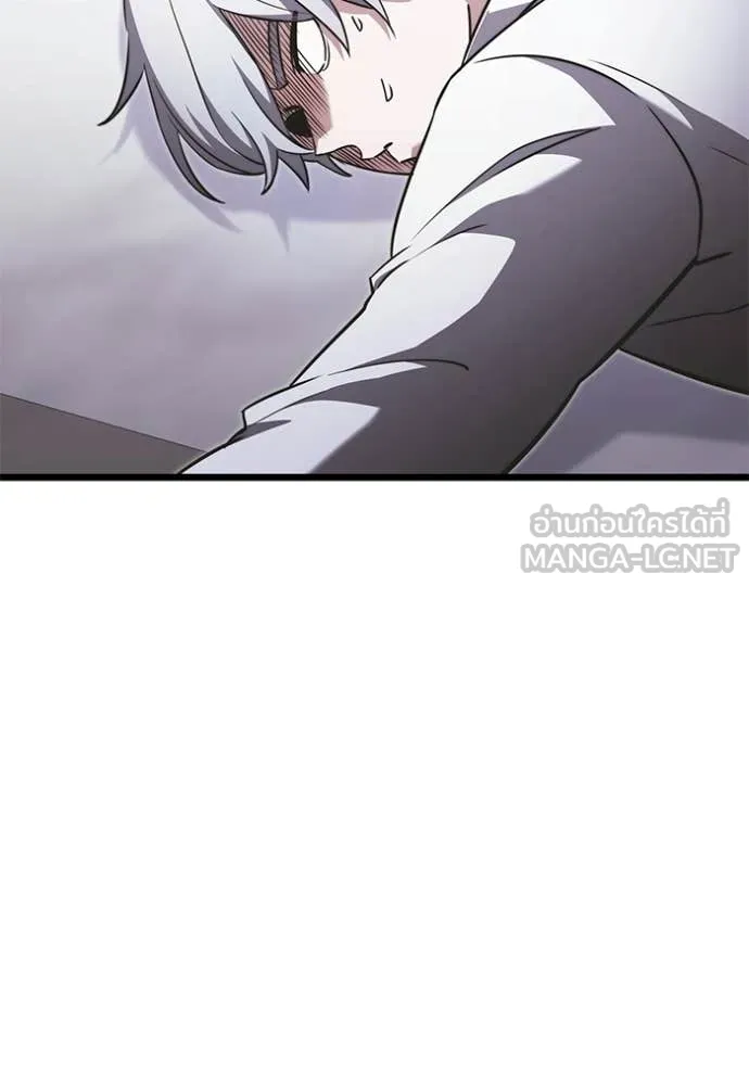Terminally-Ill Genius Dark Knight ตอนที่ 115 51