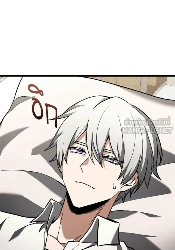 Terminally-Ill Genius Dark Knight ตอนที่ 115 57
