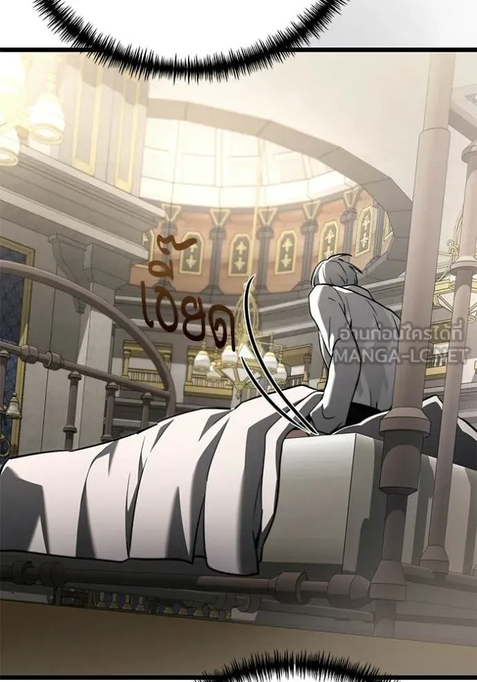 Terminally-Ill Genius Dark Knight ตอนที่ 115 59