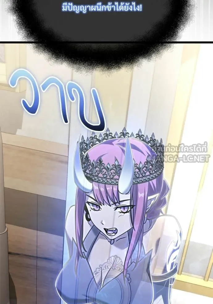 Terminally-Ill Genius Dark Knight ตอนที่ 115 63