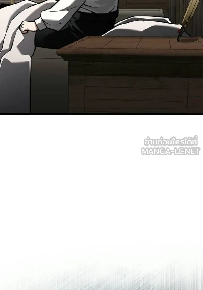 Terminally-Ill Genius Dark Knight ตอนที่ 115 66