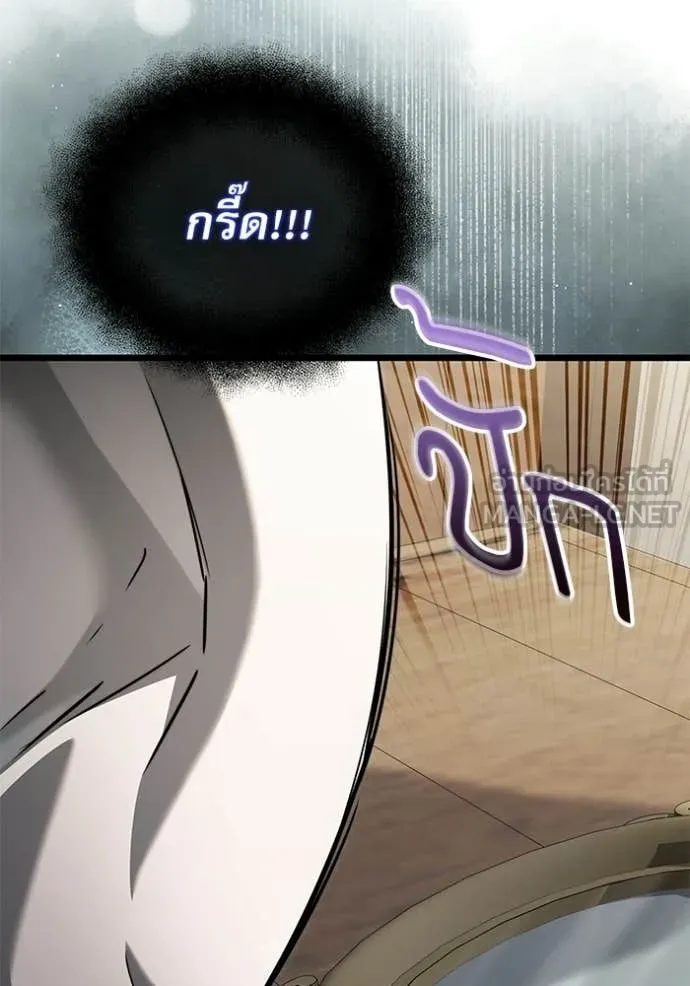 Terminally-Ill Genius Dark Knight ตอนที่ 115 77