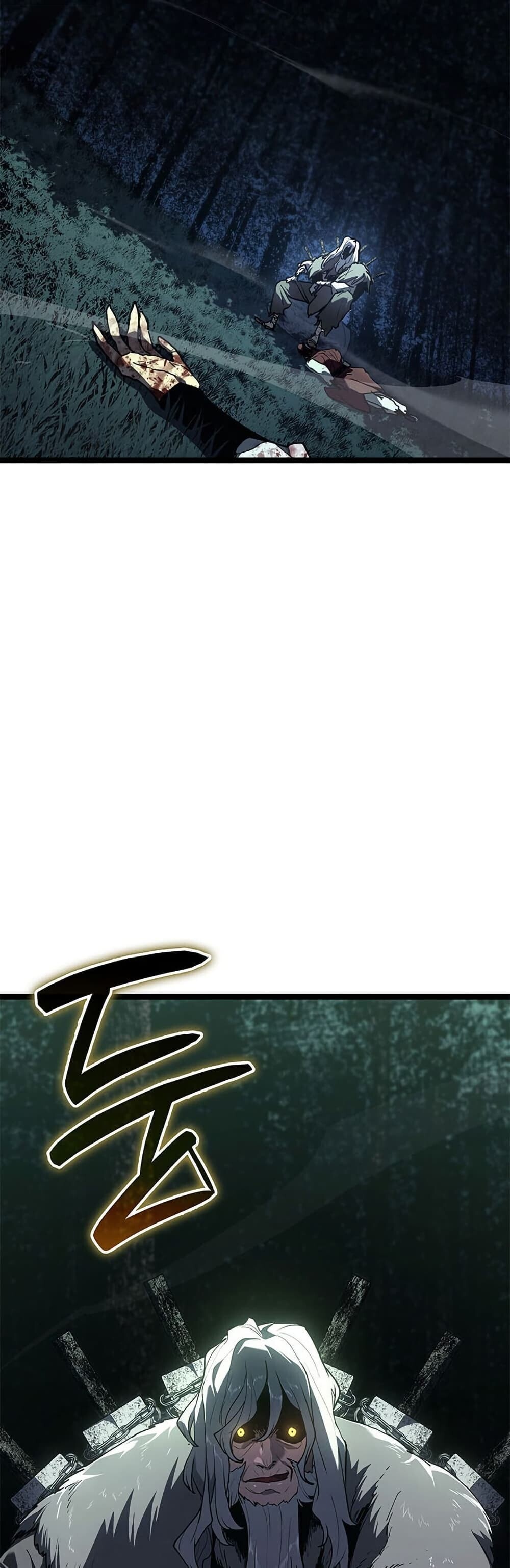 Reaper of the Drifting Moon ตอนที่ 115 8