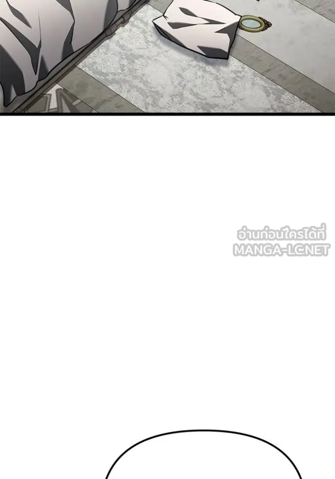 Terminally-Ill Genius Dark Knight ตอนที่ 115 82