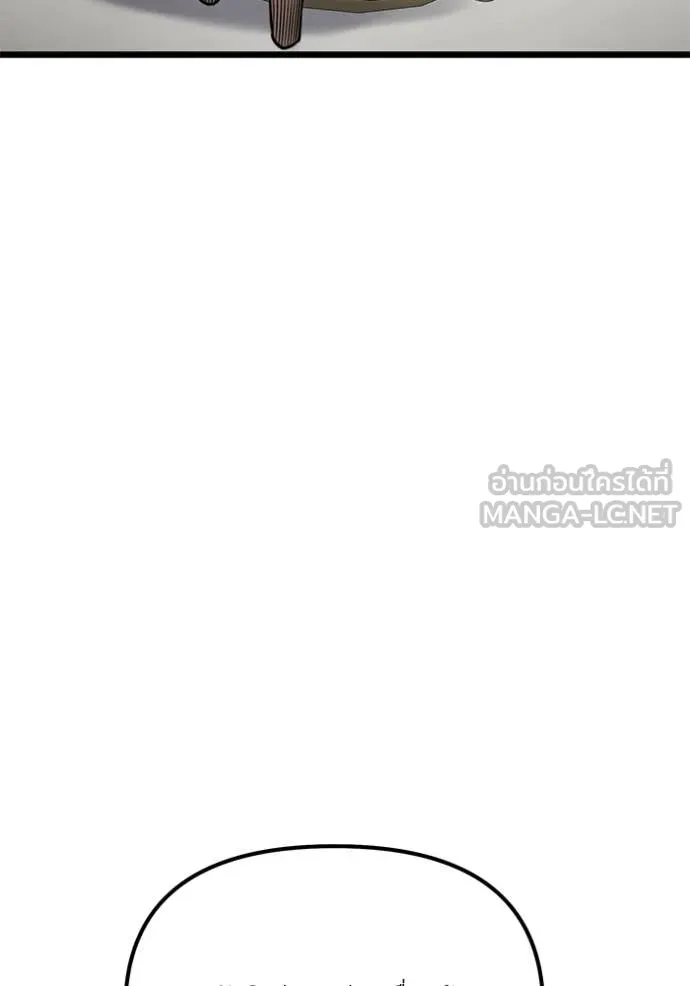 Terminally-Ill Genius Dark Knight ตอนที่ 115 85