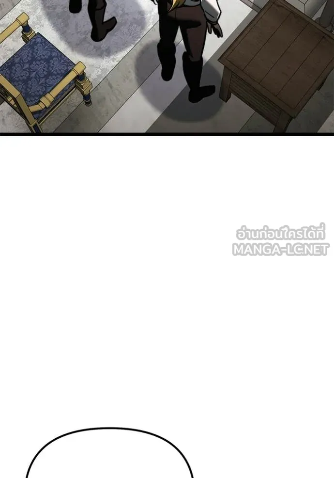 Terminally-Ill Genius Dark Knight ตอนที่ 115 89