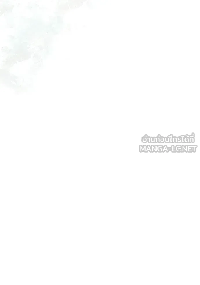 Terminally-Ill Genius Dark Knight ตอนที่ 115 92