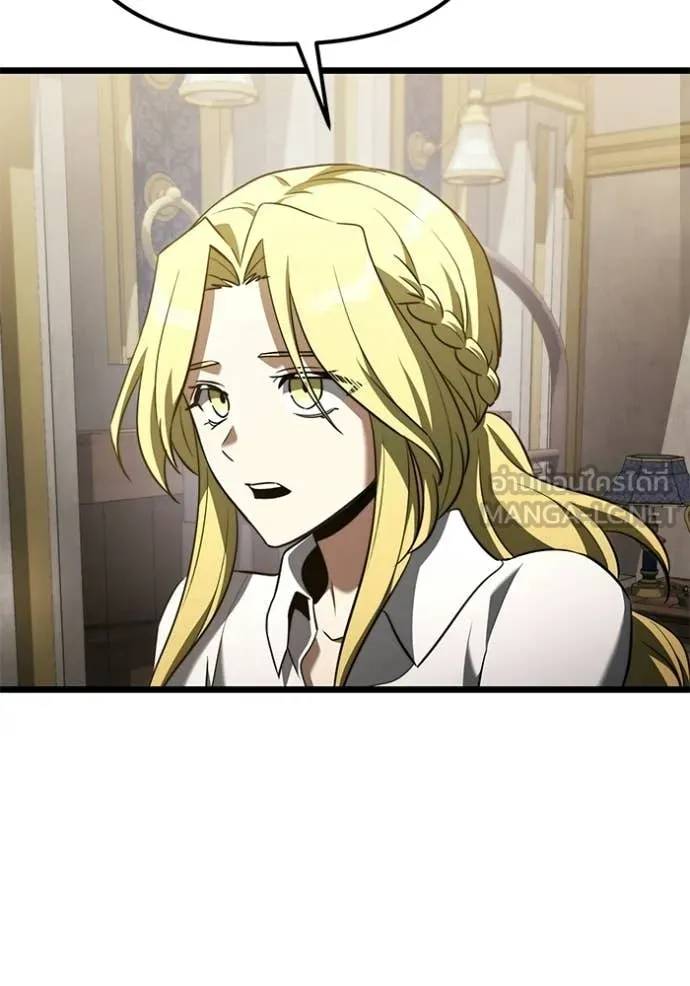 Terminally-Ill Genius Dark Knight ตอนที่ 115 102