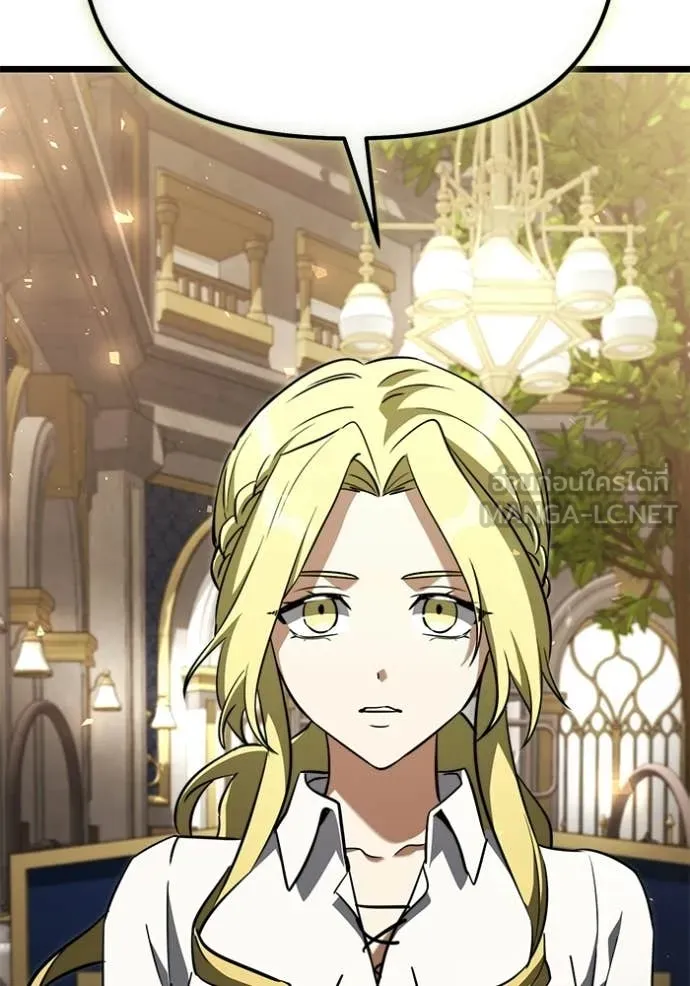 Terminally-Ill Genius Dark Knight ตอนที่ 115 116