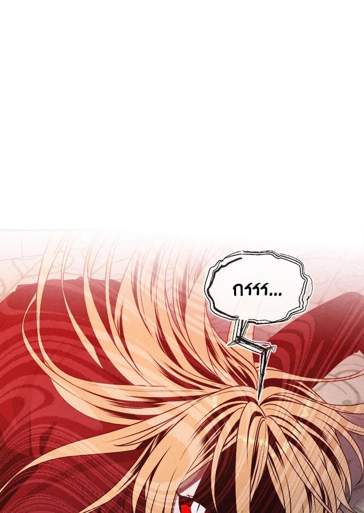 Legendary Youngest Son of the Marquis House ตอนที่ 115 หน้า 13