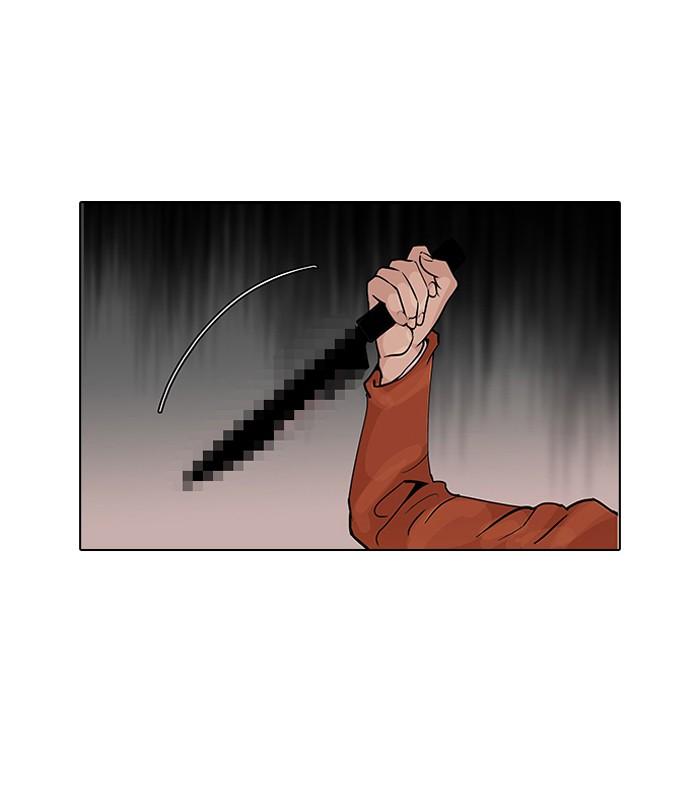 Lookism ตอนที่ 115 หน้า 13