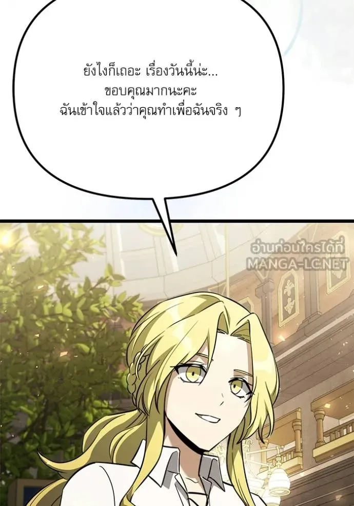 Terminally-Ill Genius Dark Knight ตอนที่ 115 136