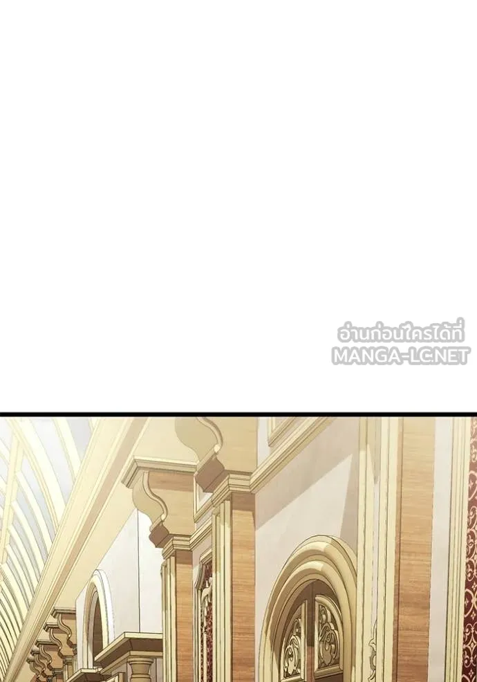 Terminally-Ill Genius Dark Knight ตอนที่ 115 143