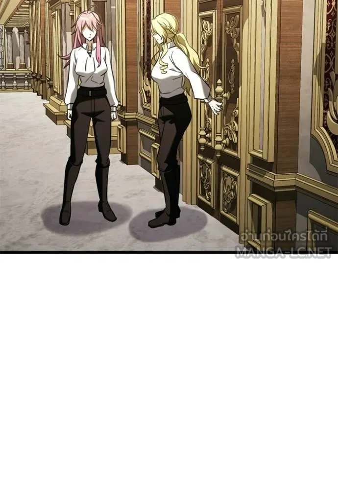 Terminally-Ill Genius Dark Knight ตอนที่ 115 144