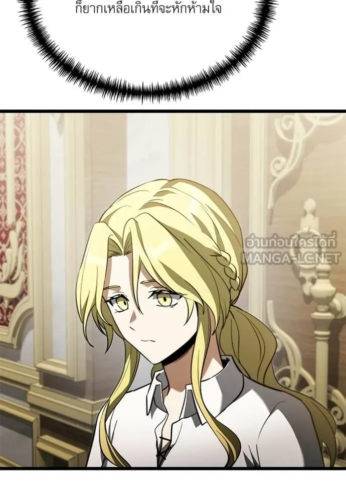 Terminally-Ill Genius Dark Knight ตอนที่ 115 151