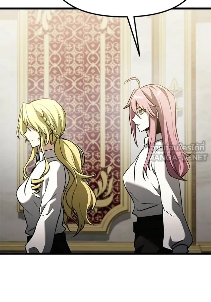 Terminally-Ill Genius Dark Knight ตอนที่ 115 153