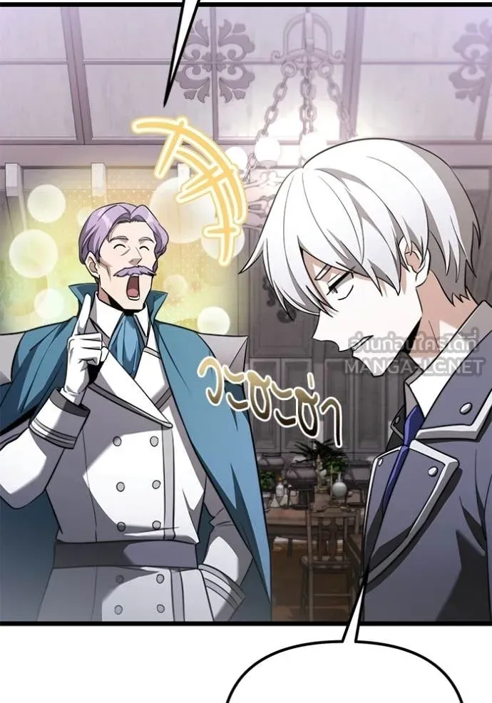 Terminally-Ill Genius Dark Knight ตอนที่ 115 165