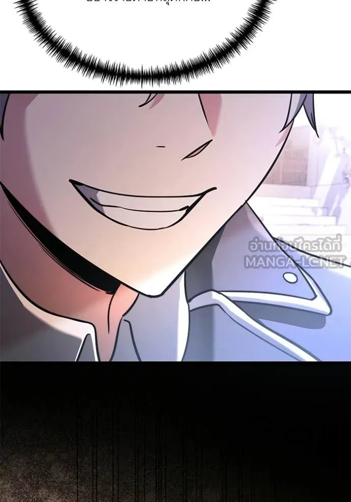 Terminally-Ill Genius Dark Knight ตอนที่ 115 172