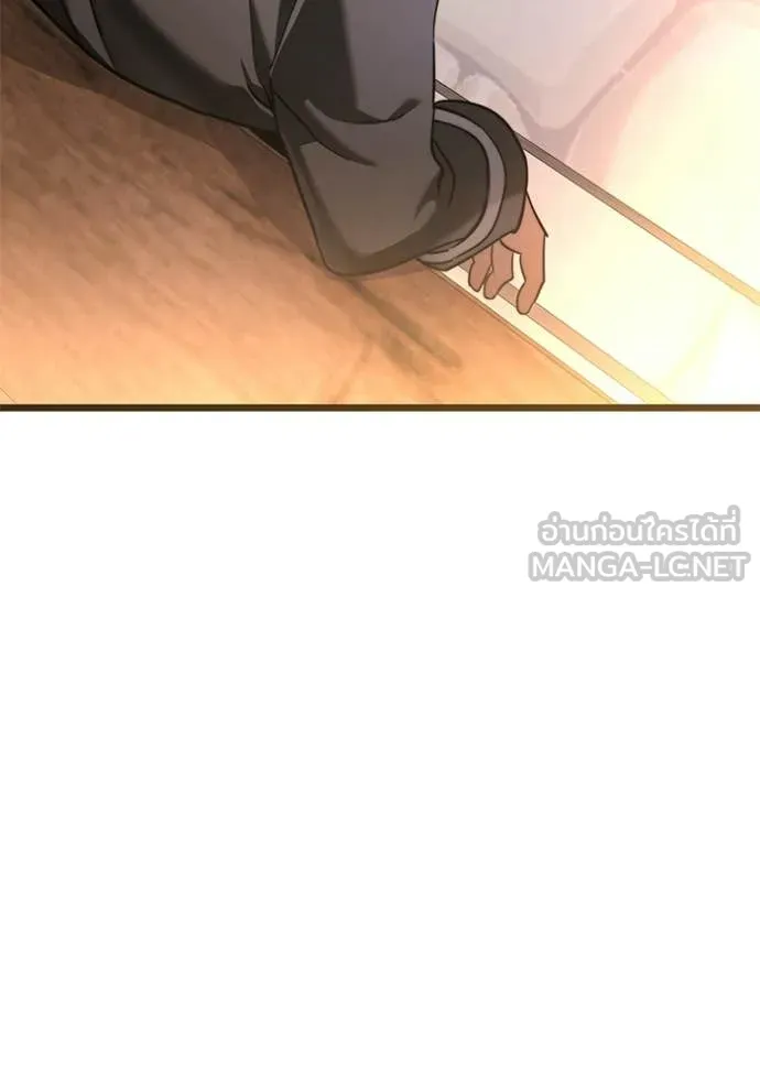 Terminally-Ill Genius Dark Knight ตอนที่ 115 178