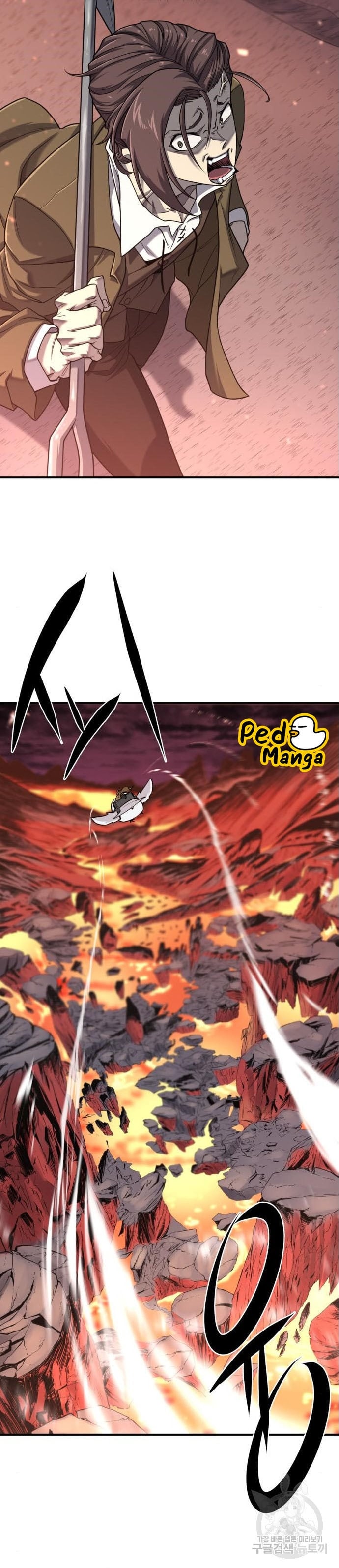 The World’s Best Engineer ยอดสถาปนิกผู้พิทักษ์อาณาจักร ตอนที่ 115 หน้า 18