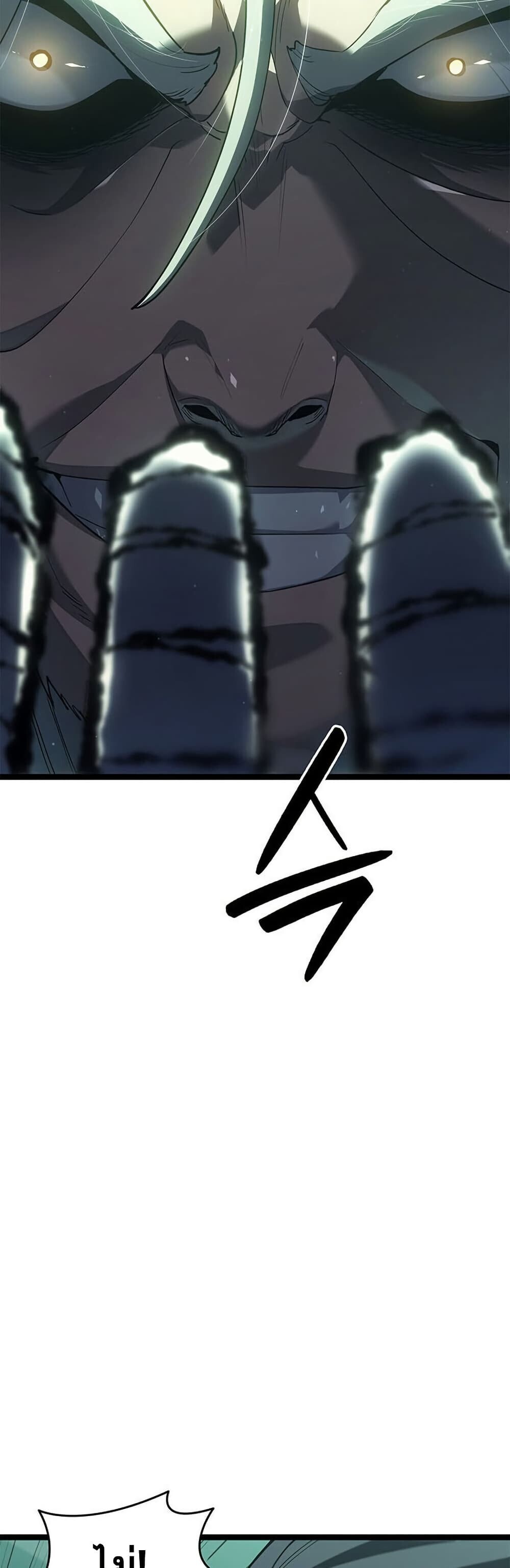 Reaper of the Drifting Moon ตอนที่ 115 19