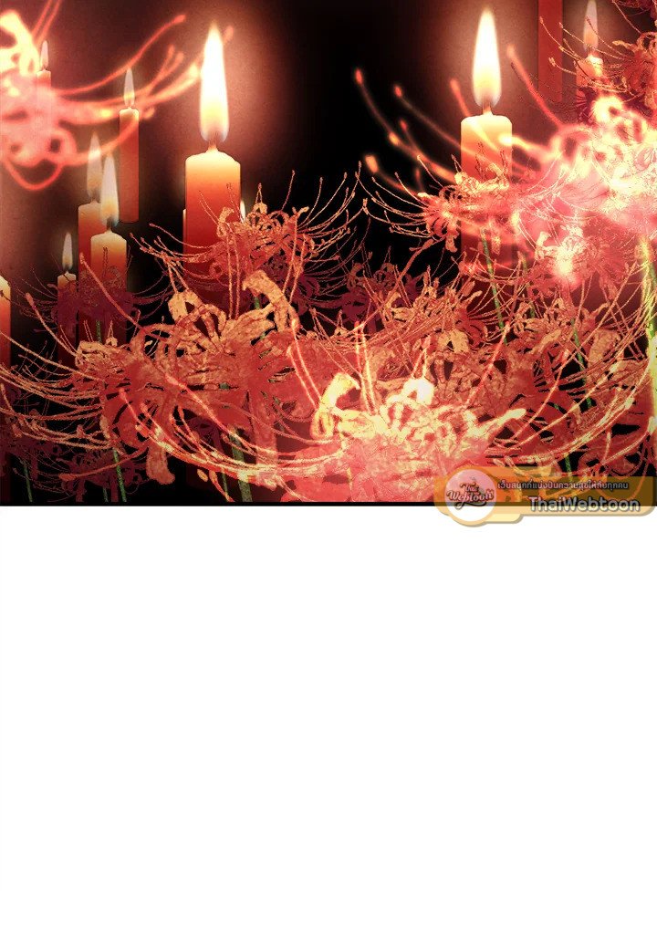 Legendary Youngest Son of the Marquis House ตอนที่ 115 หน้า 23