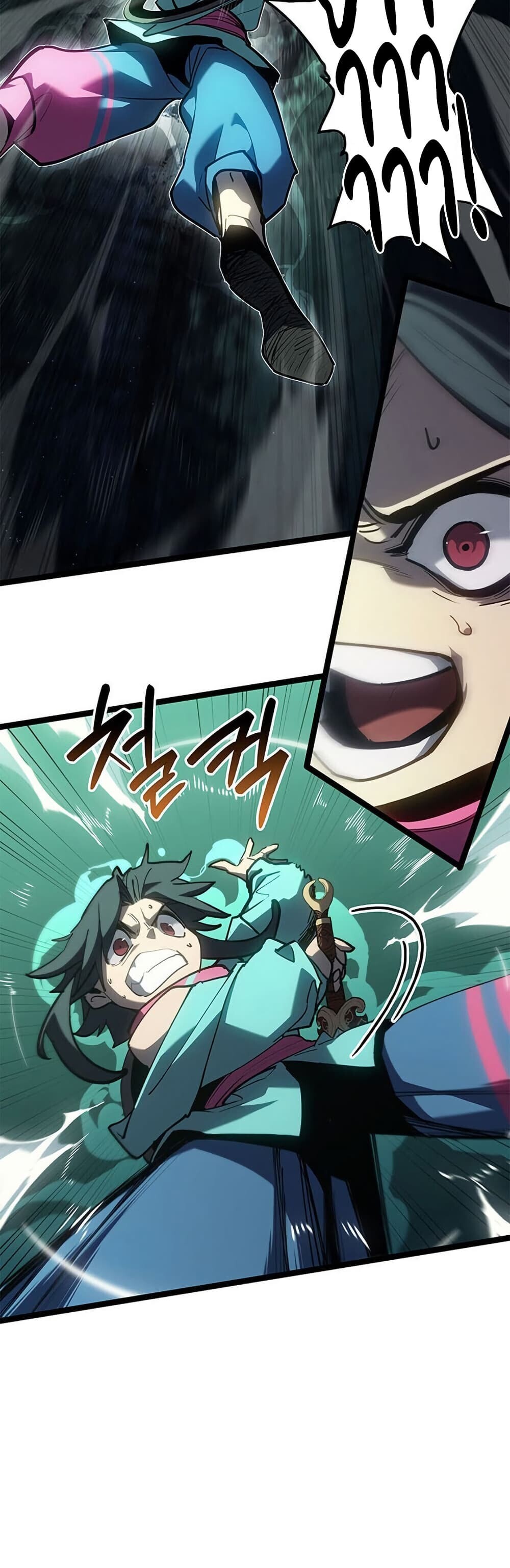 Reaper of the Drifting Moon ตอนที่ 115 24