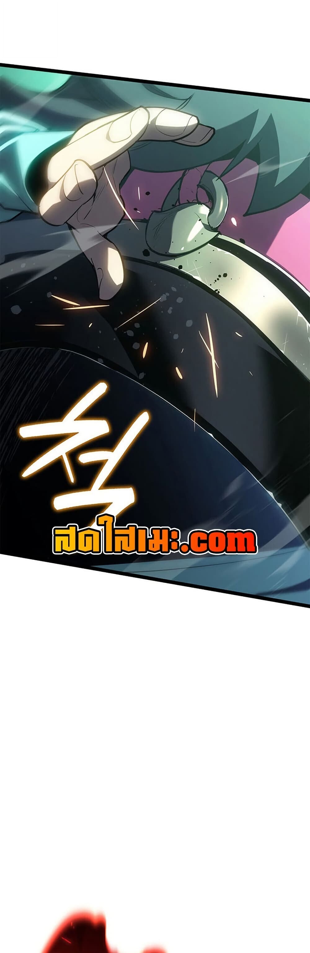 Reaper of the Drifting Moon ตอนที่ 115 25