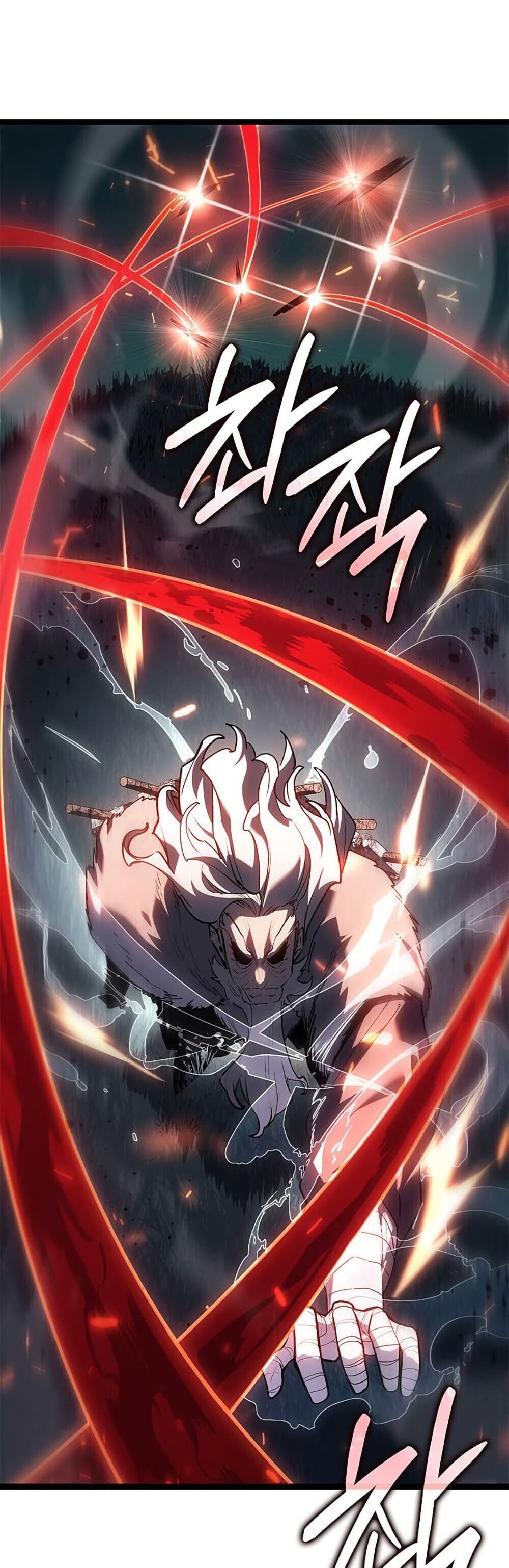 Reaper of the Drifting Moon ตอนที่ 115 27