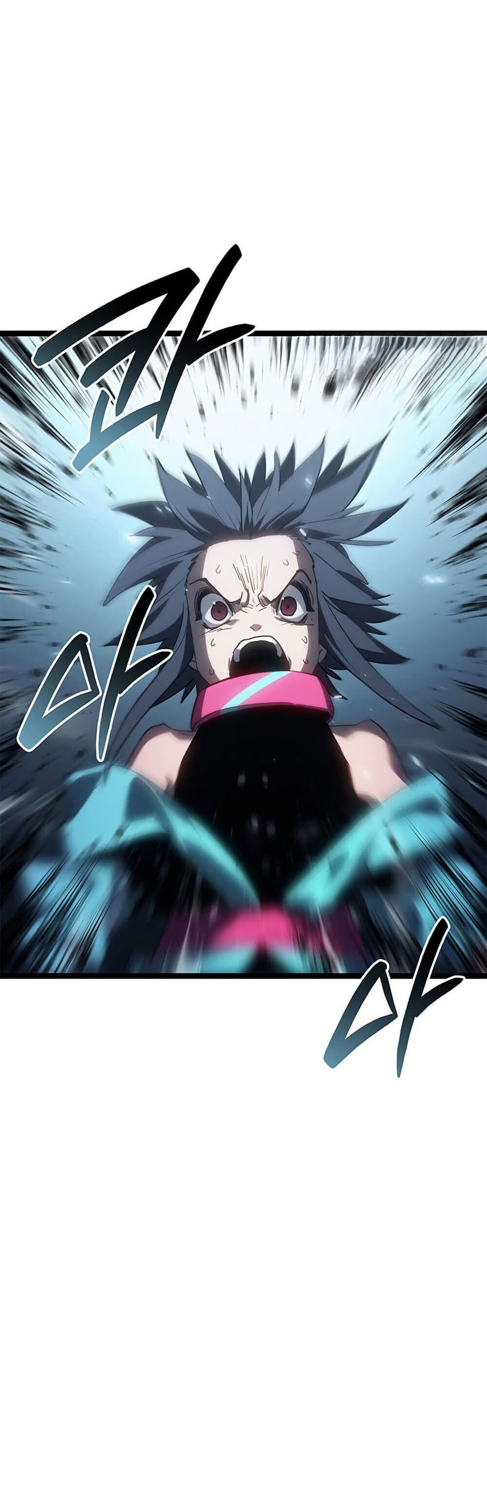 Reaper of the Drifting Moon ตอนที่ 115 32