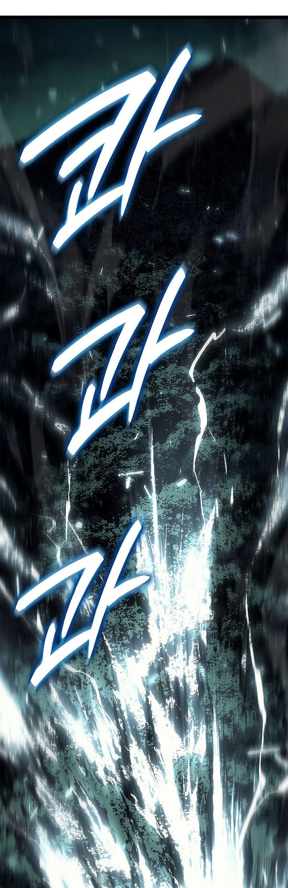 Reaper of the Drifting Moon ตอนที่ 115 33